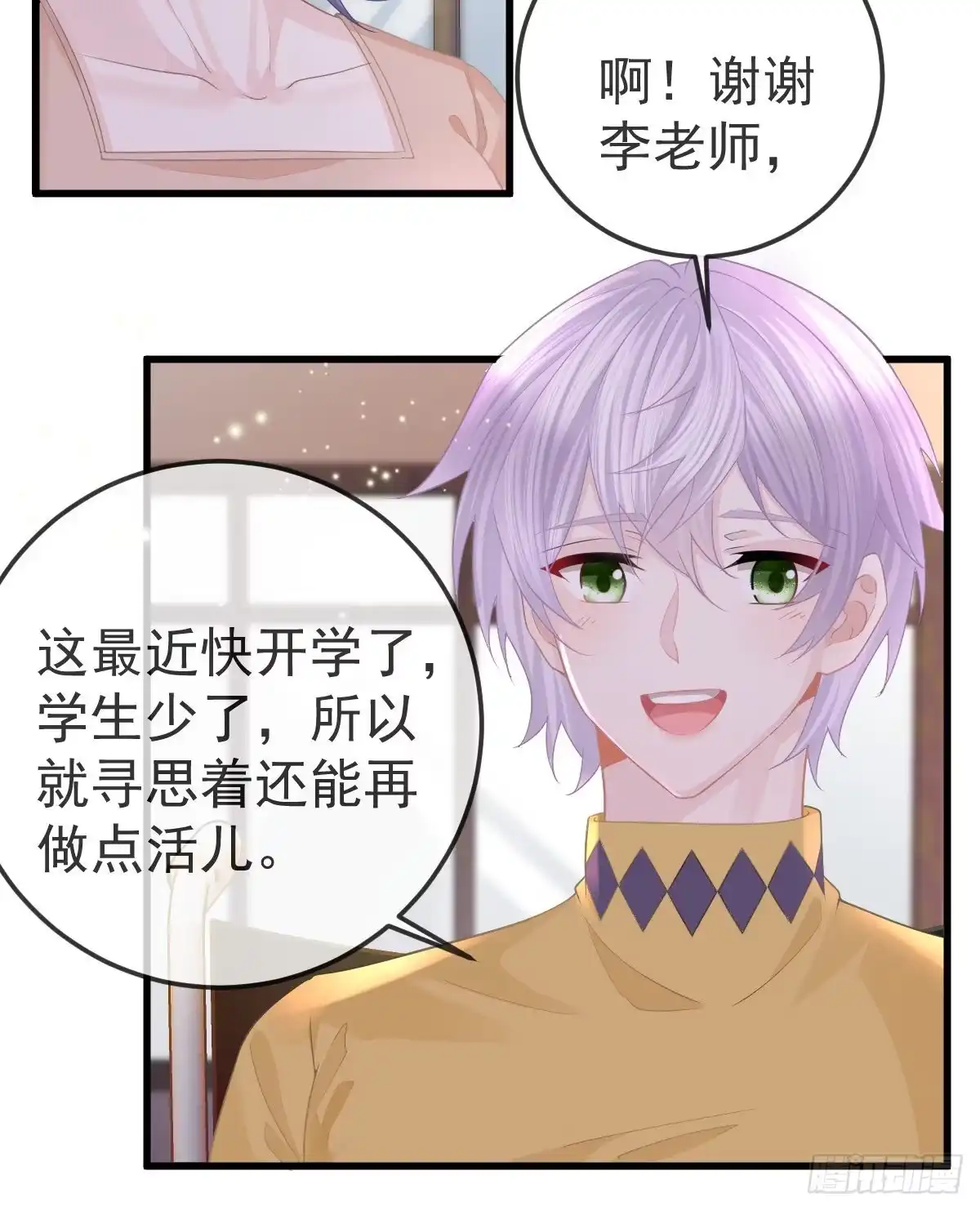 第43页
