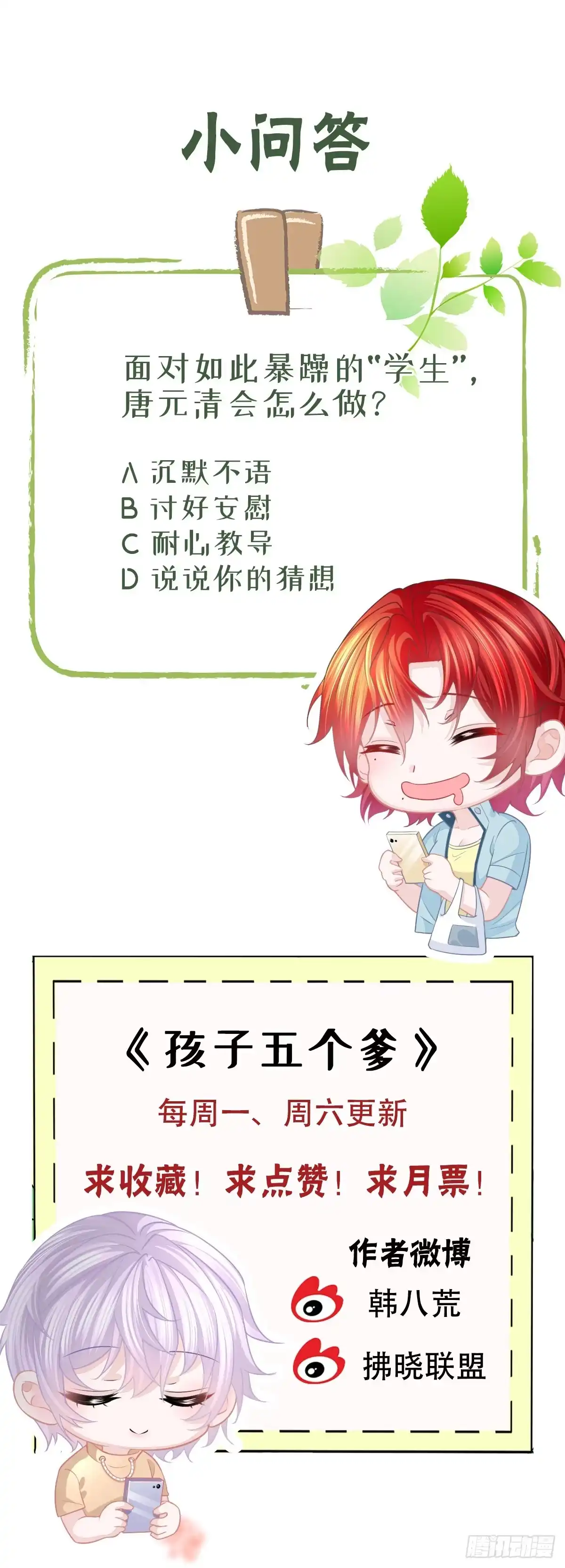 第64页