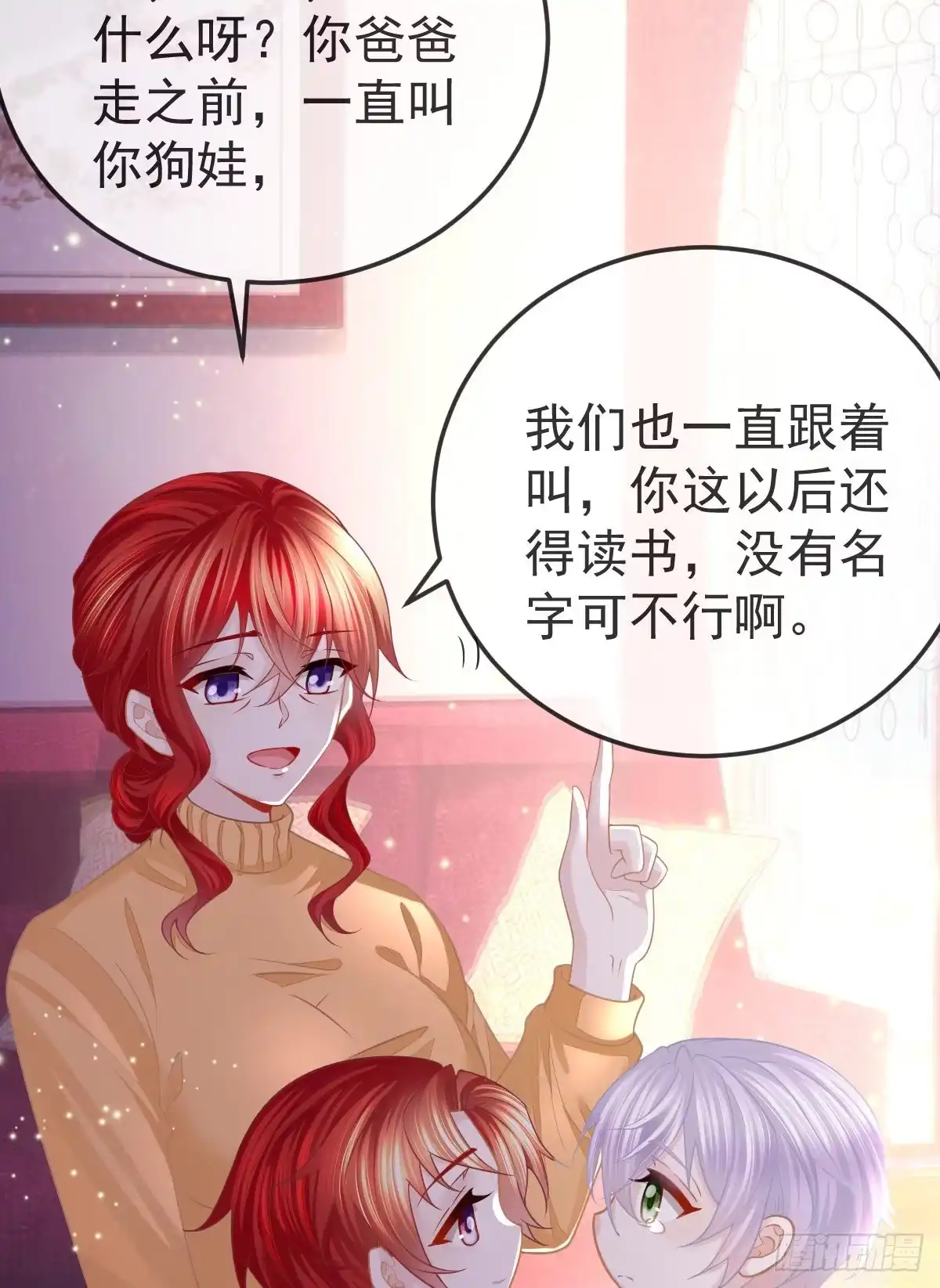 第48页