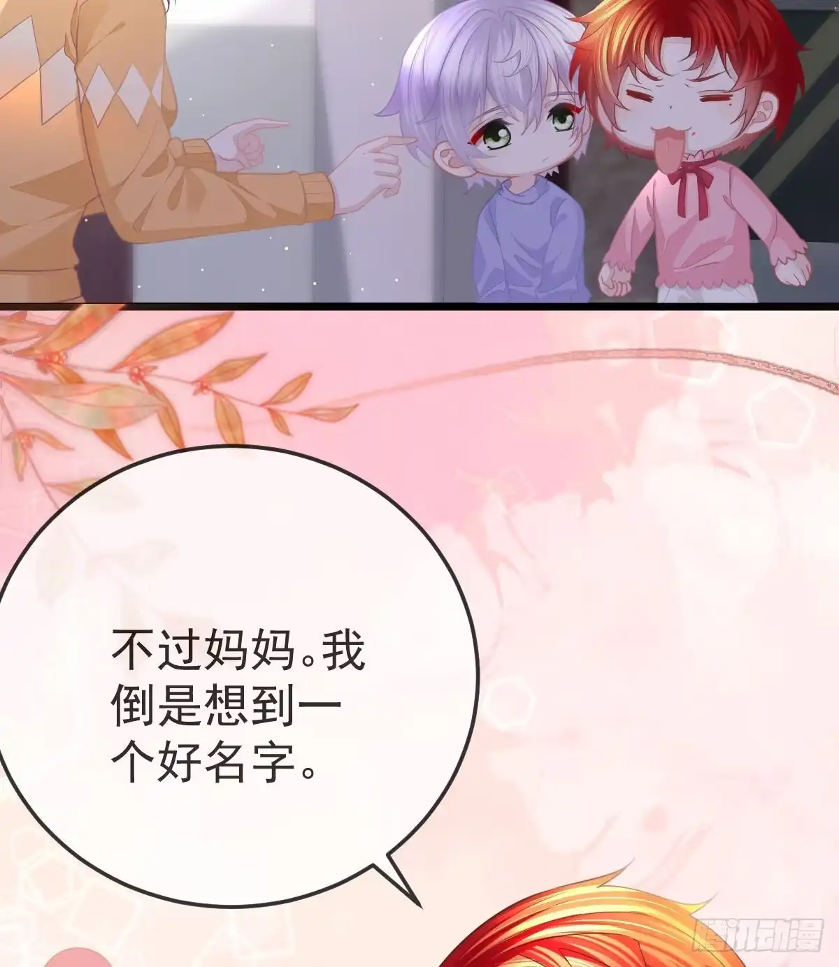 第54页