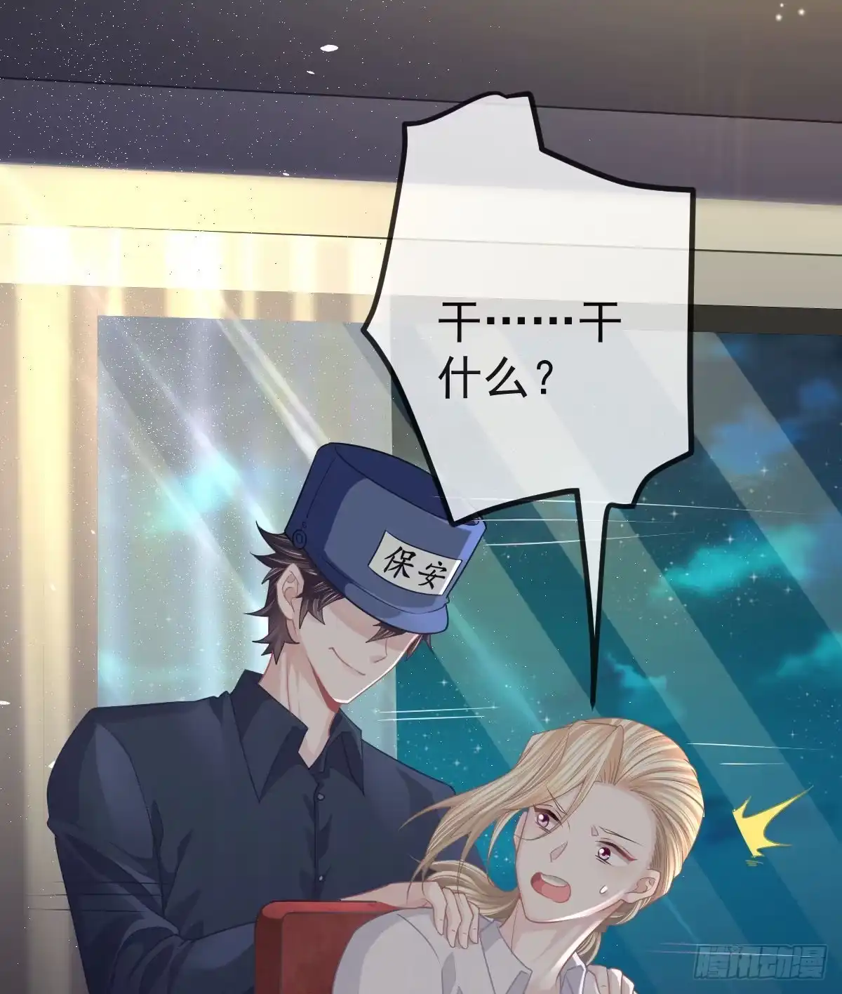 第30页