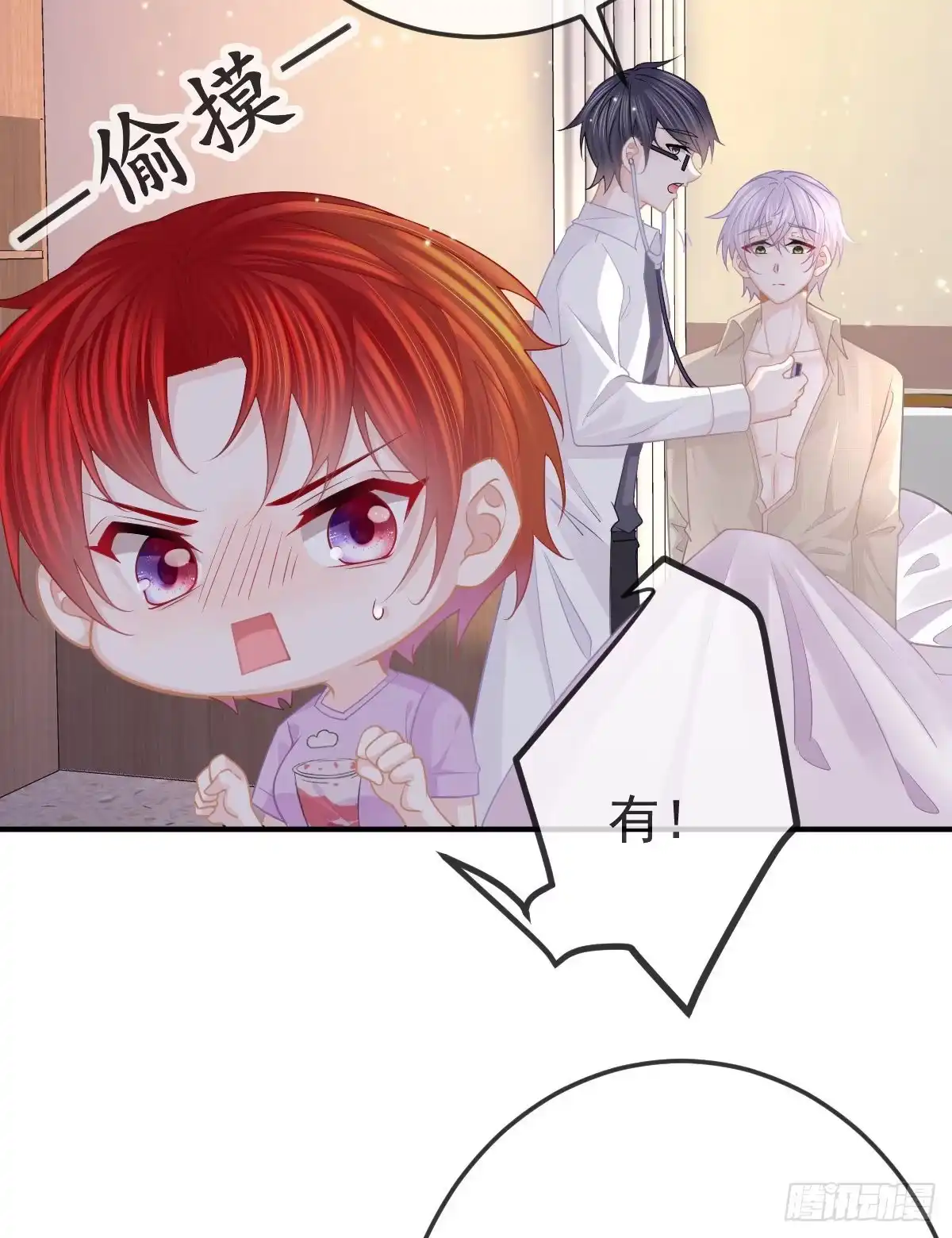 第38页
