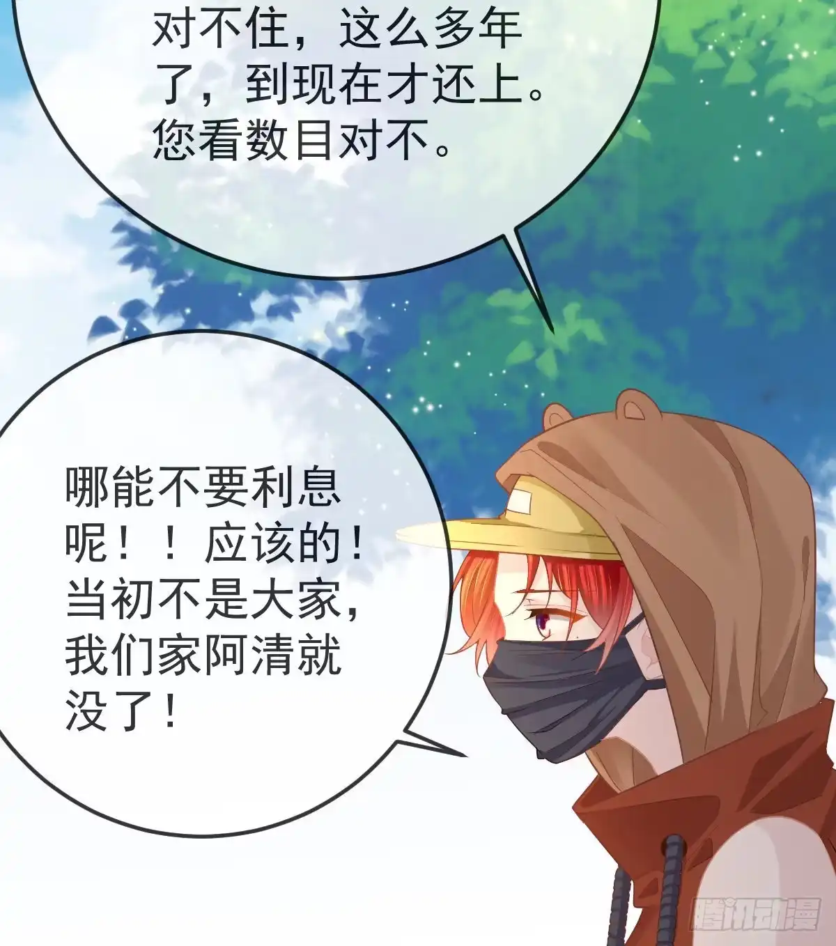 第55页