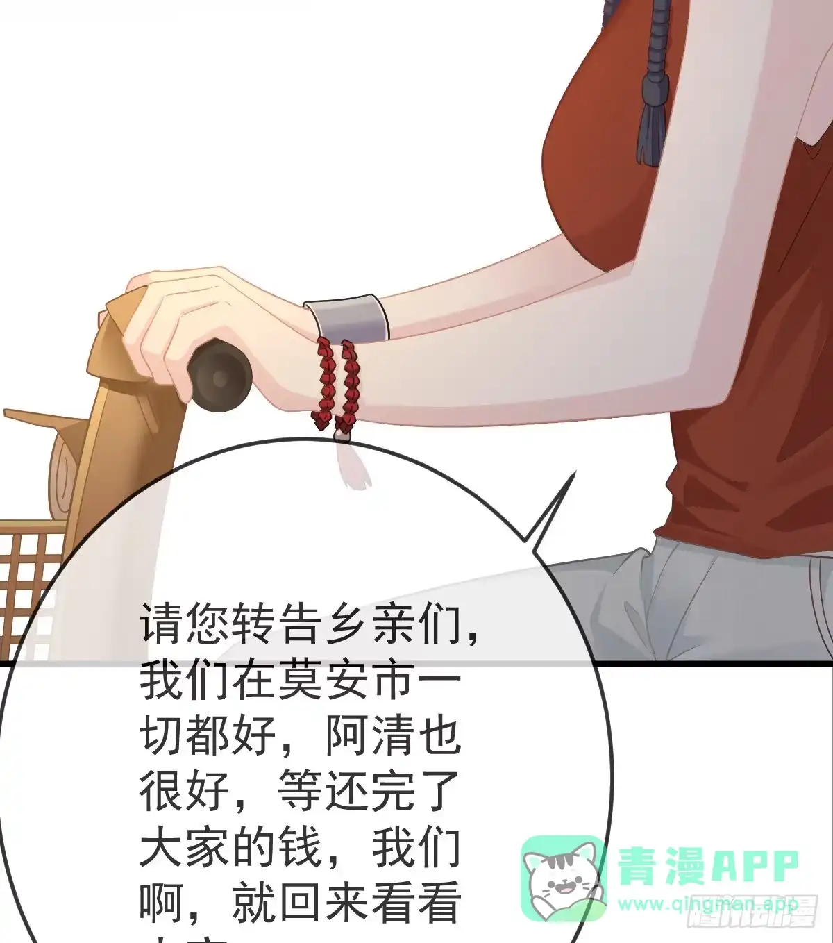 第56页
