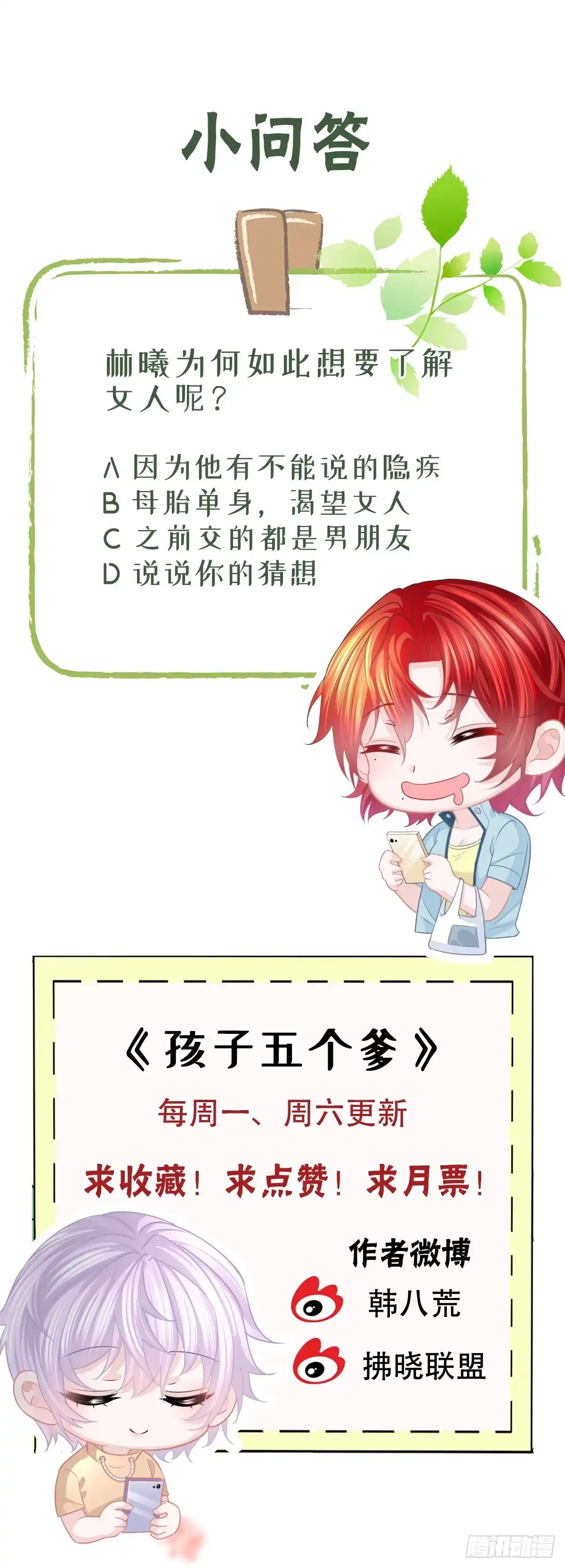 第59页