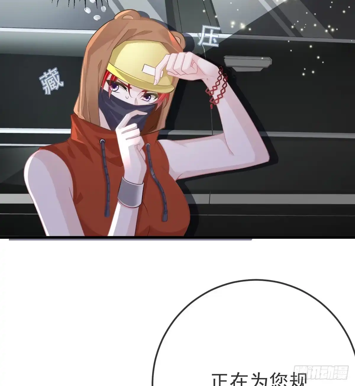 第29页