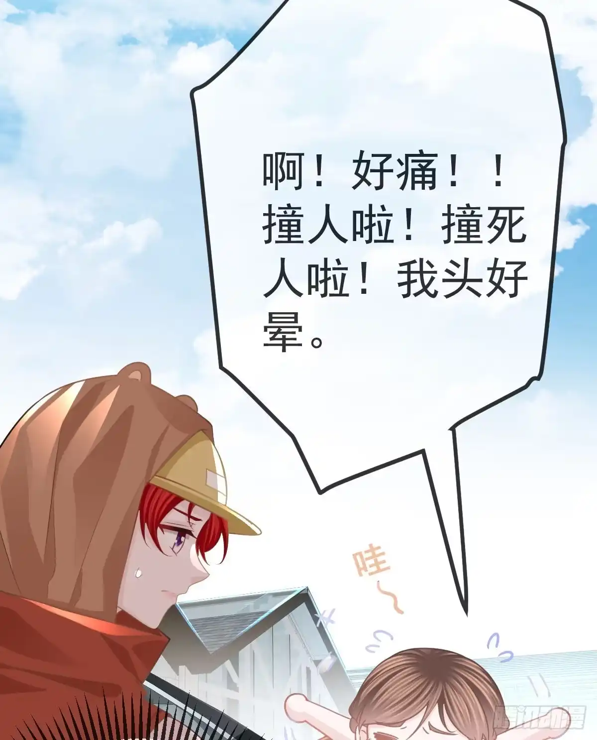 第48页