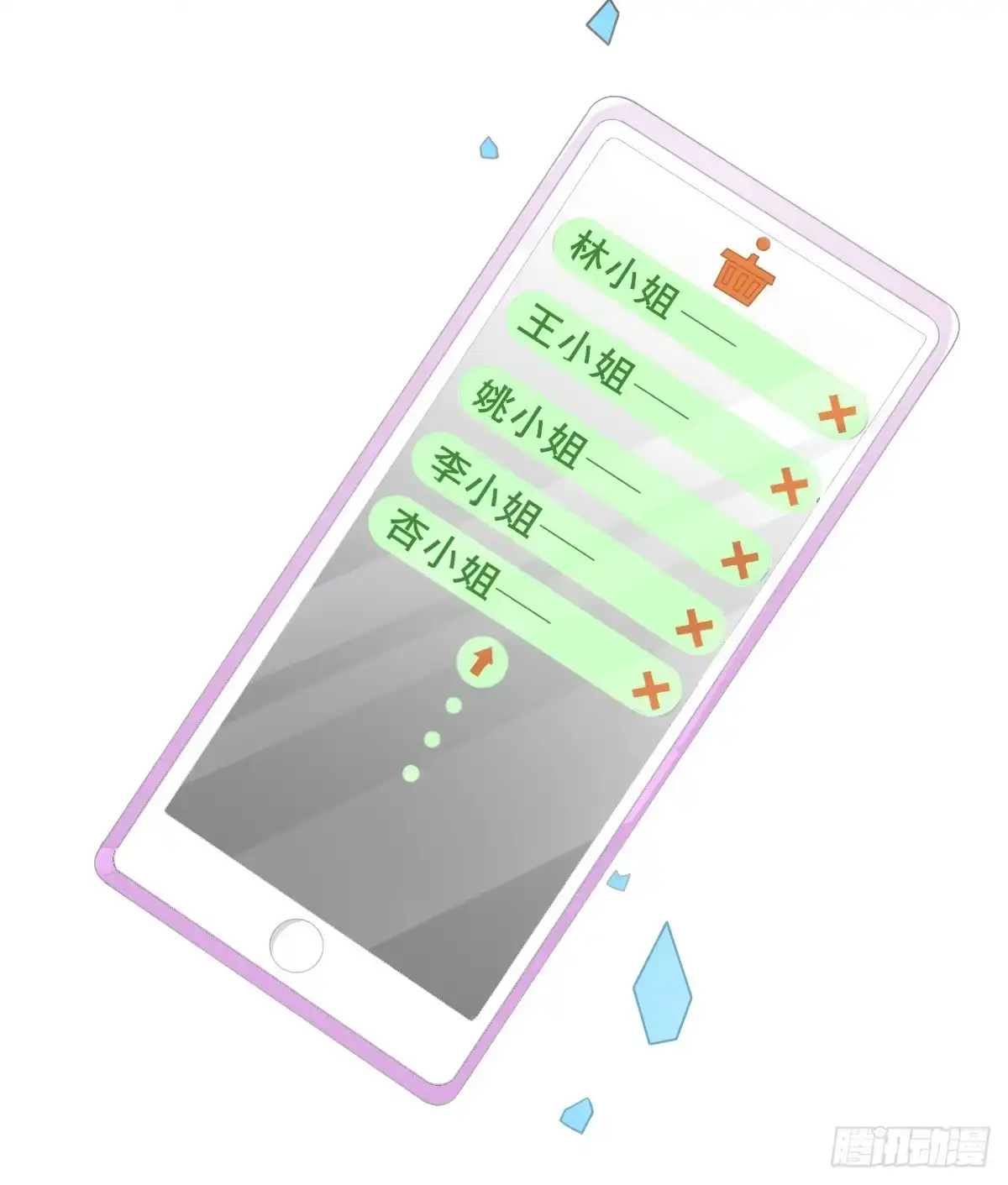 第34页