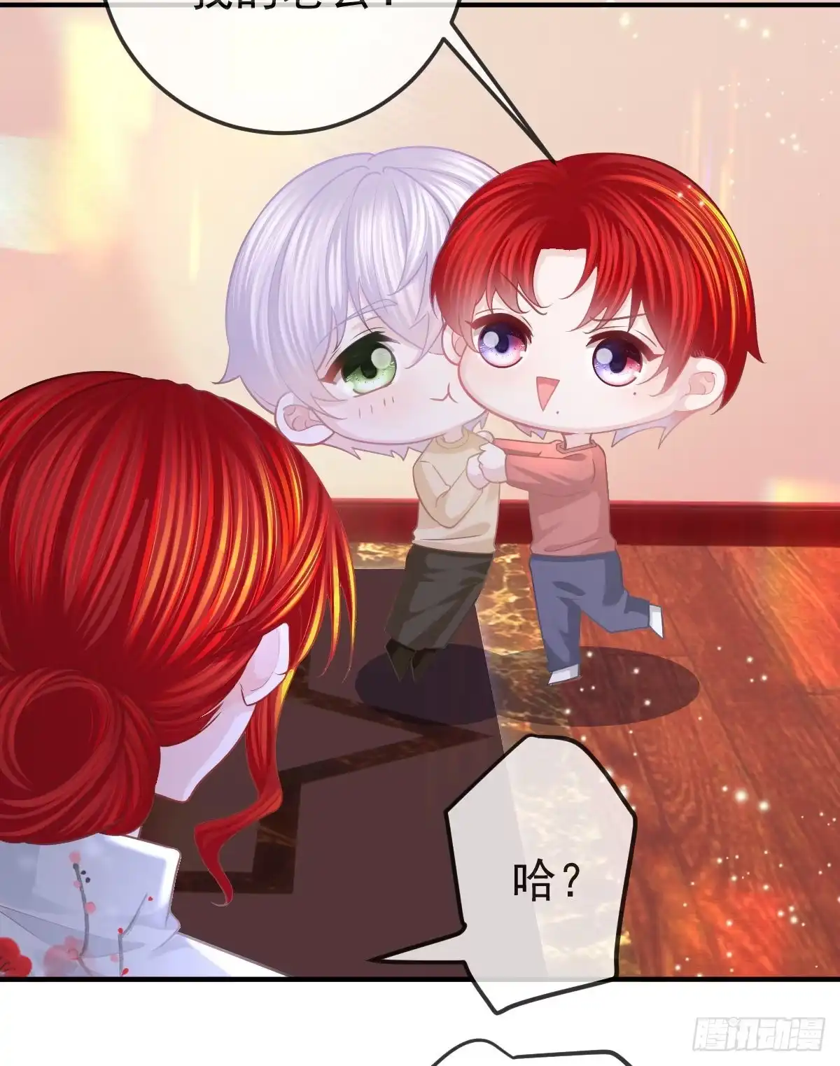 第29页