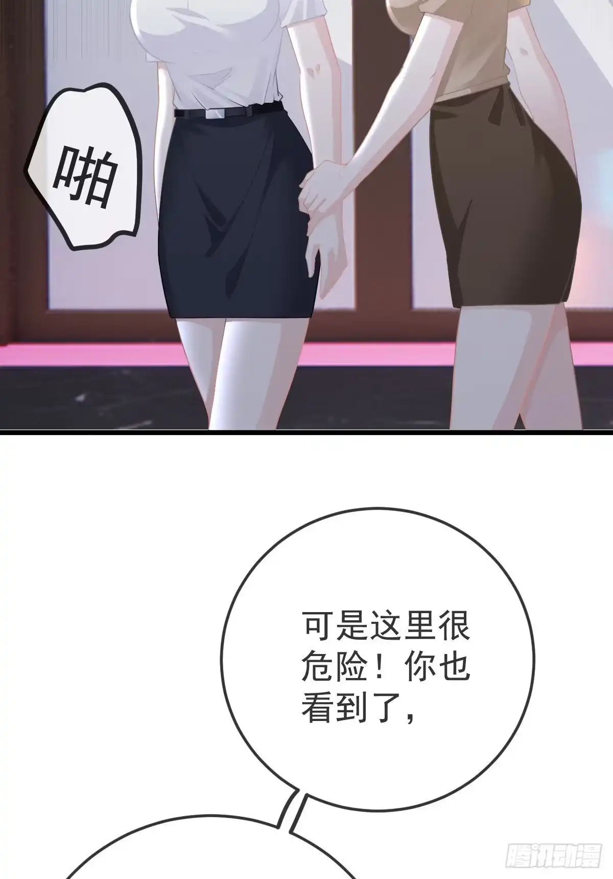第53页