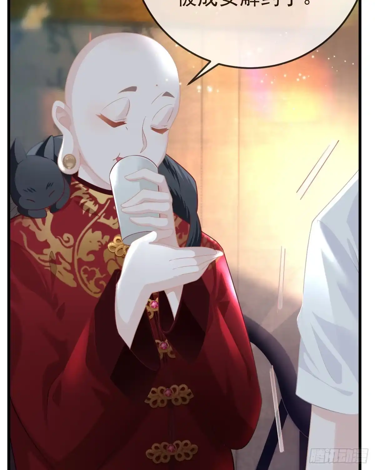 第43页