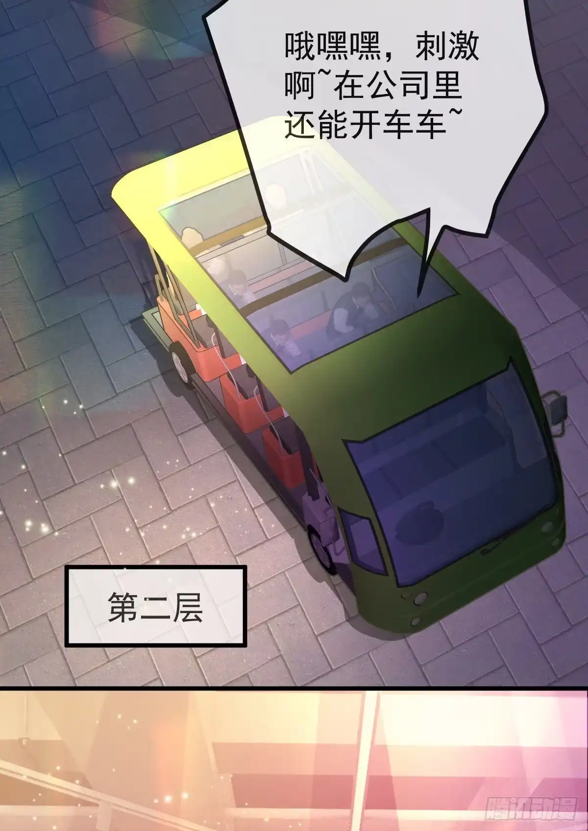 第19页