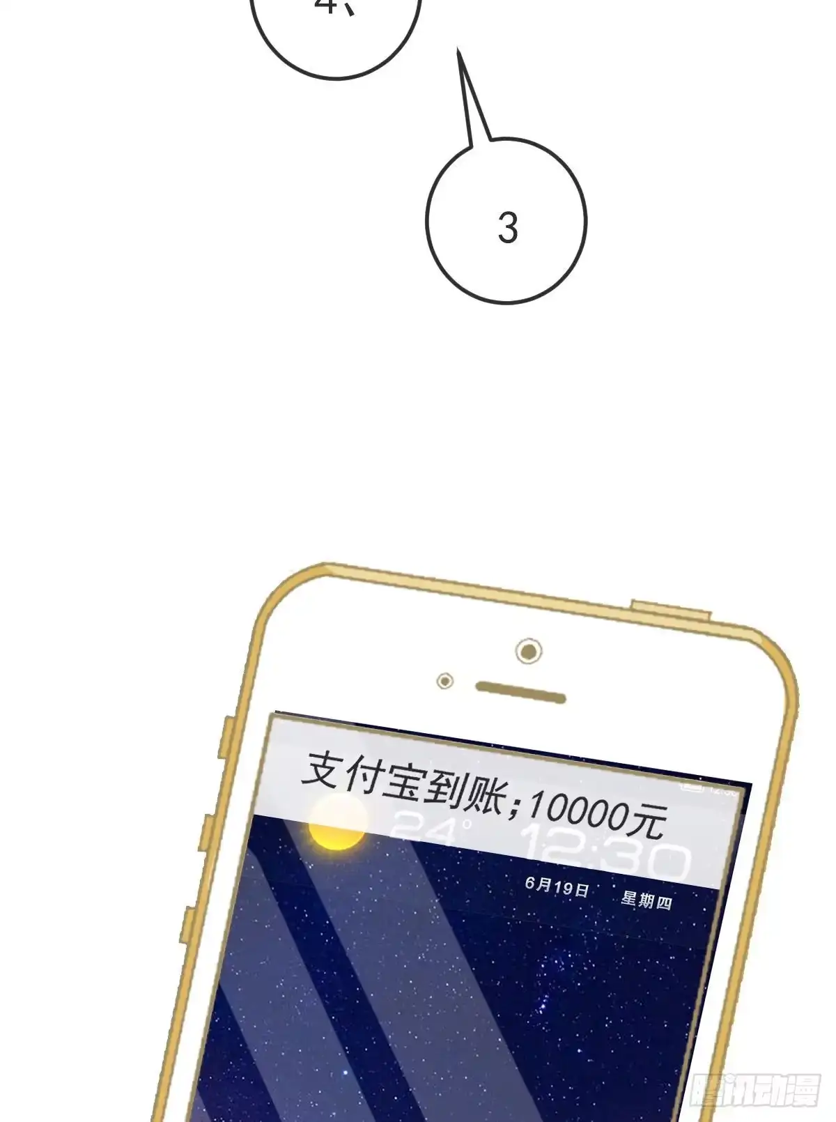 第58页