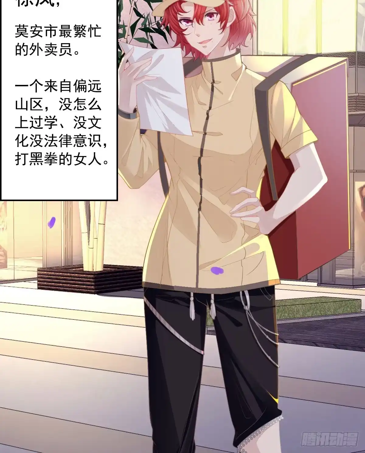 第2页