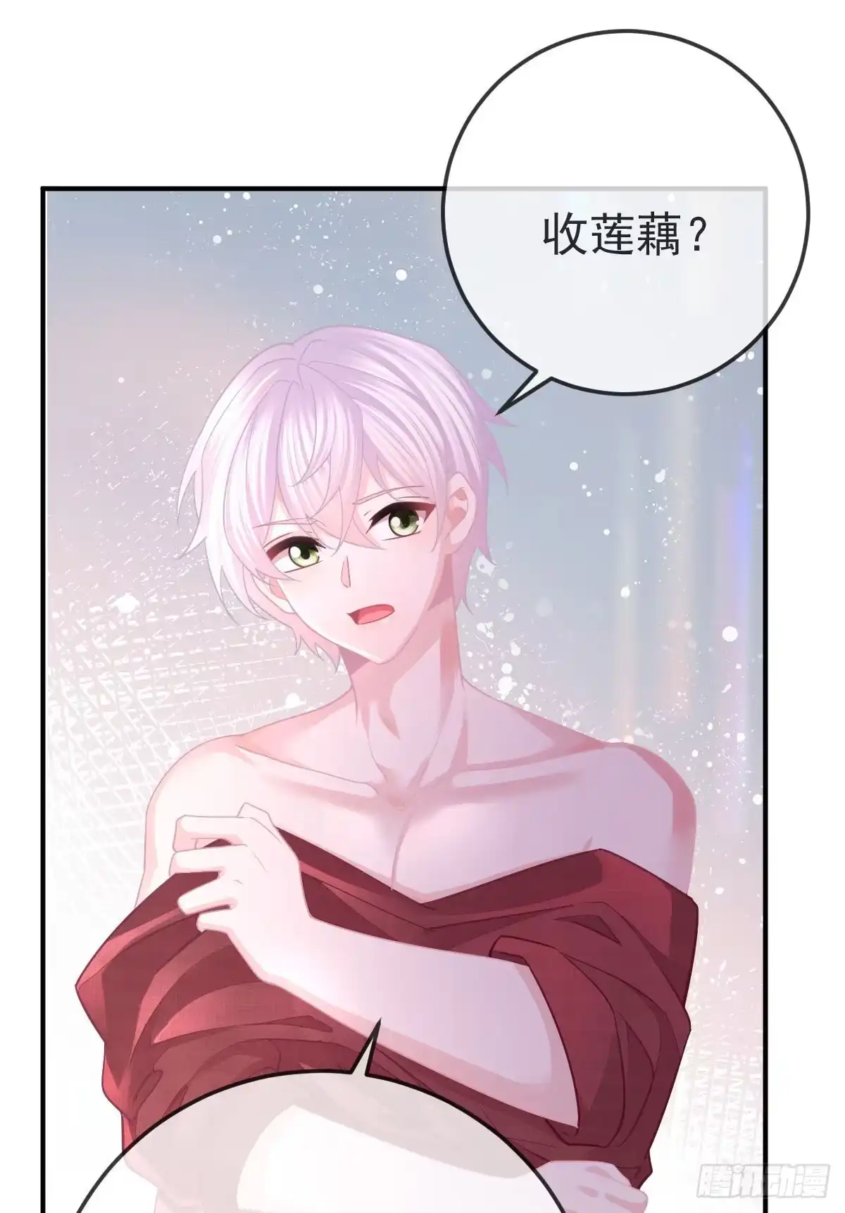第35页