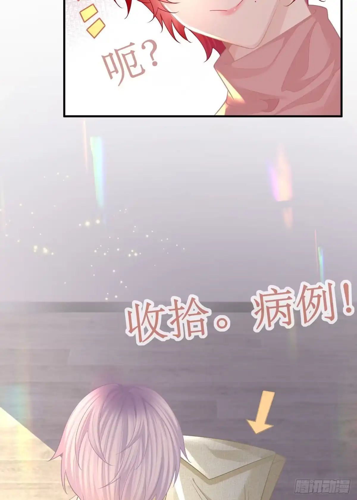 第44页