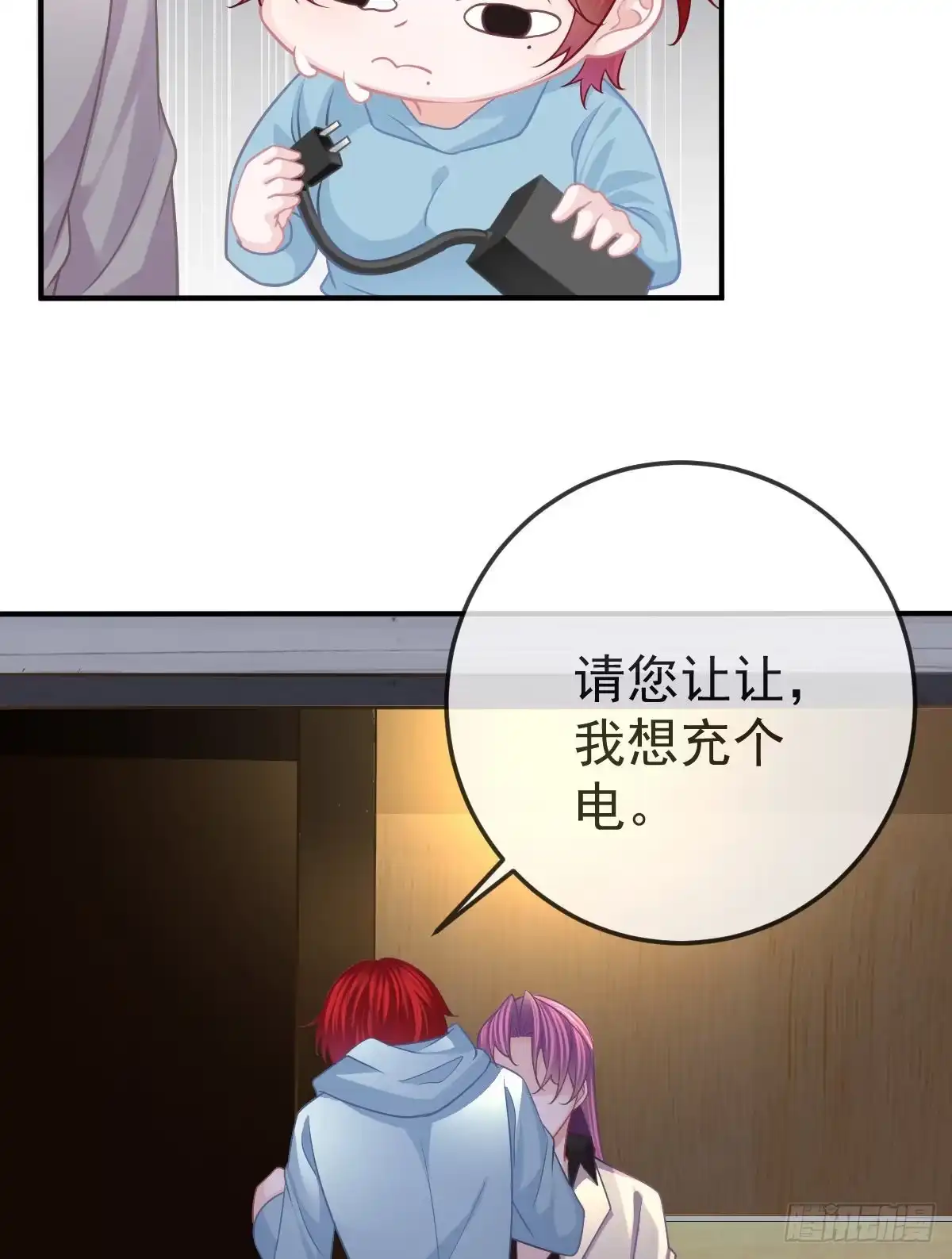 第28页