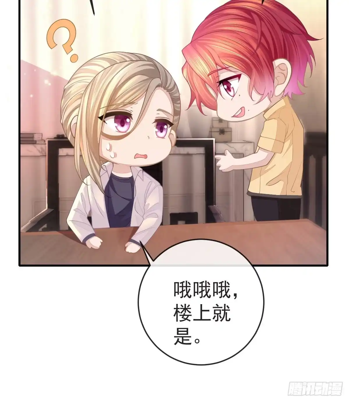 第58页