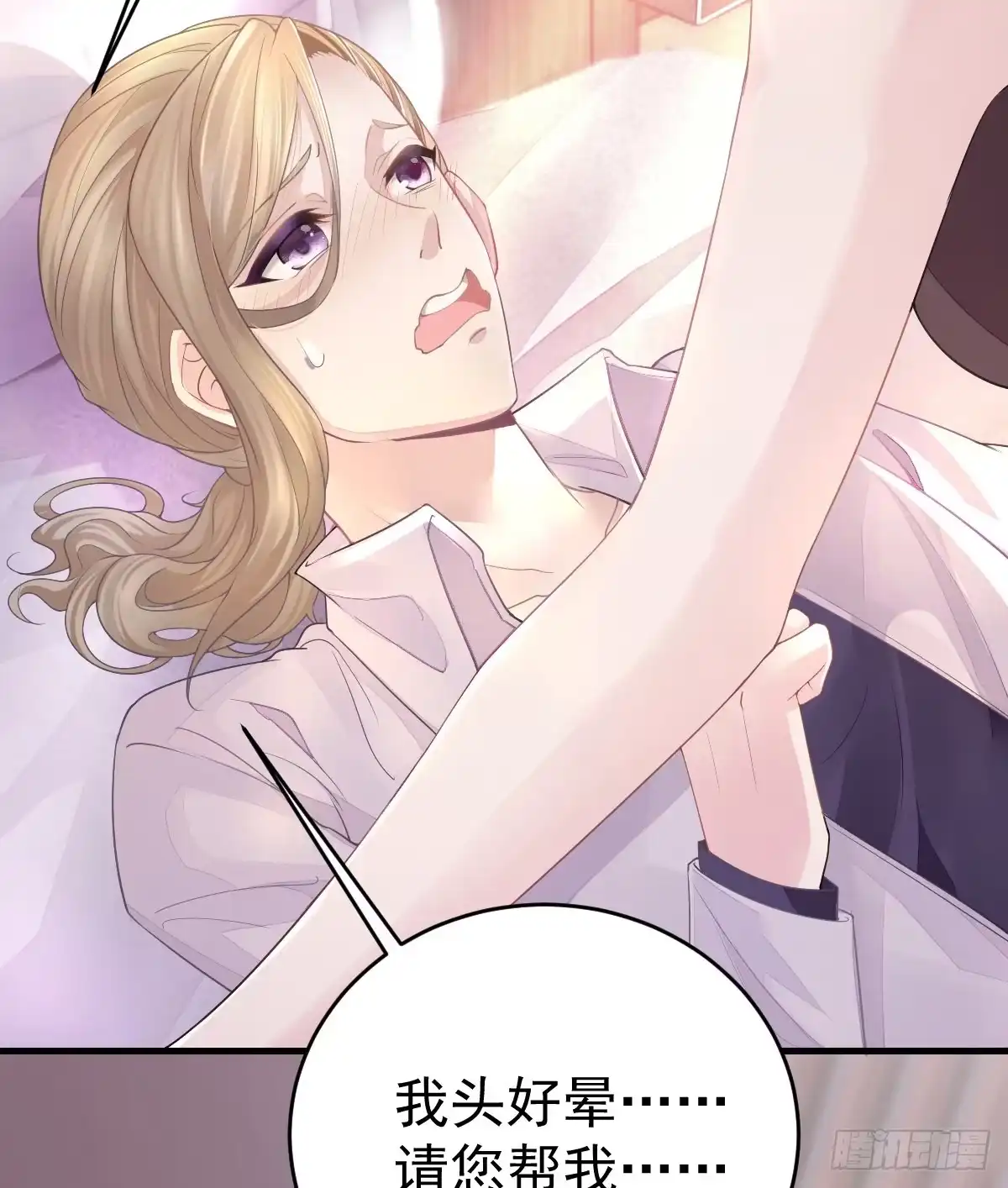 第73页