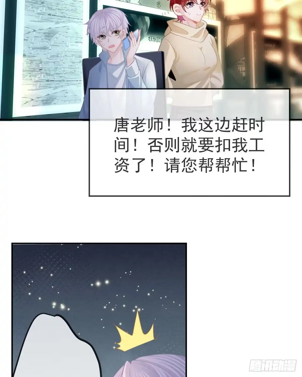 第29页