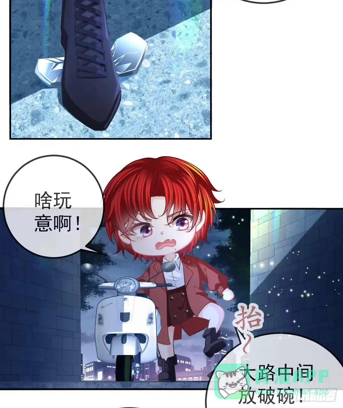 第6页