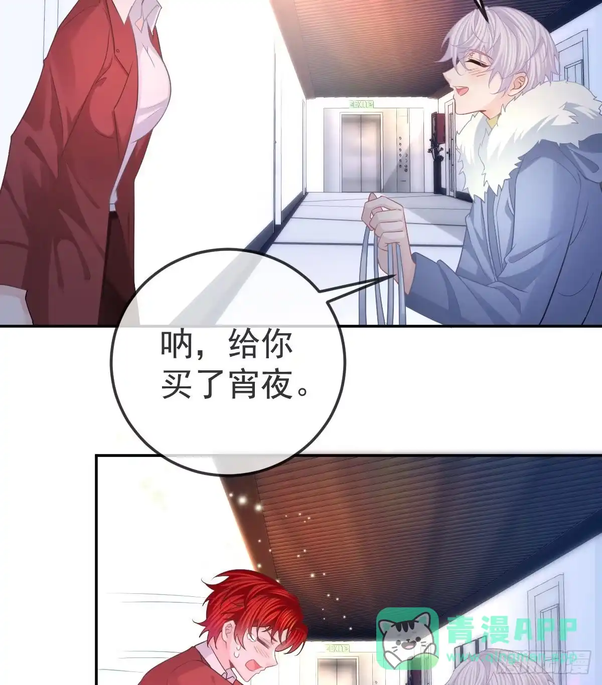第51页