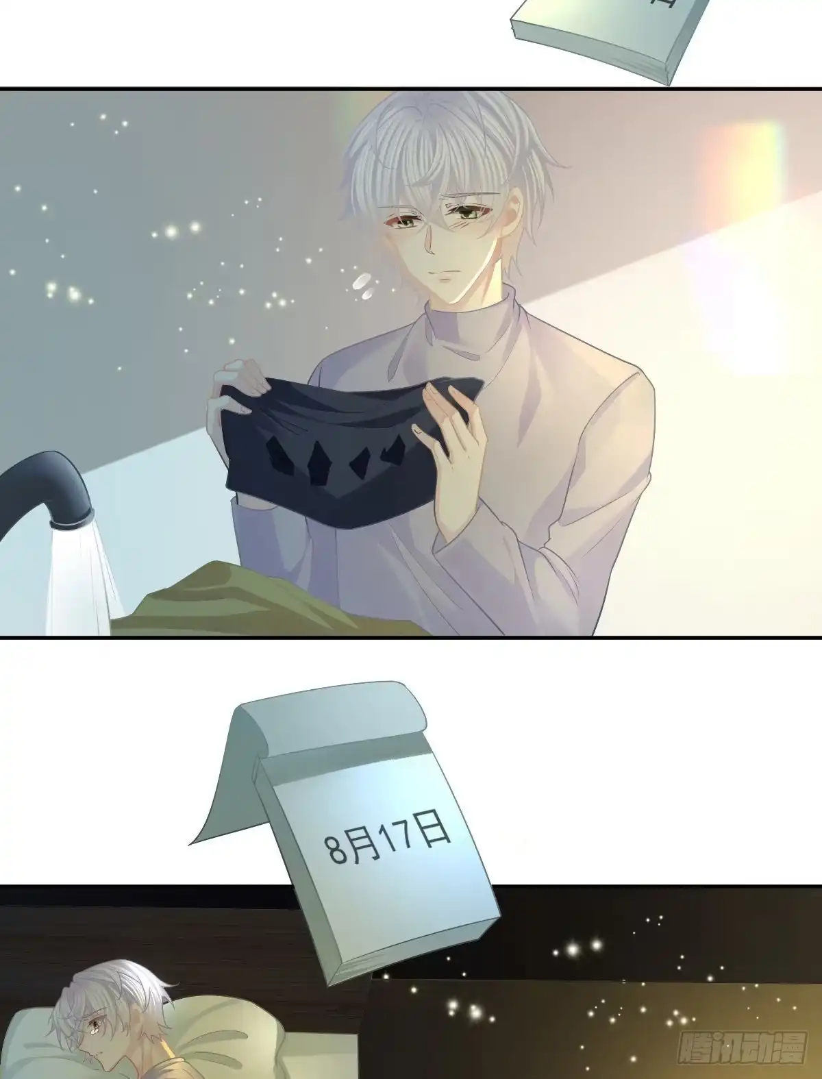 第29页