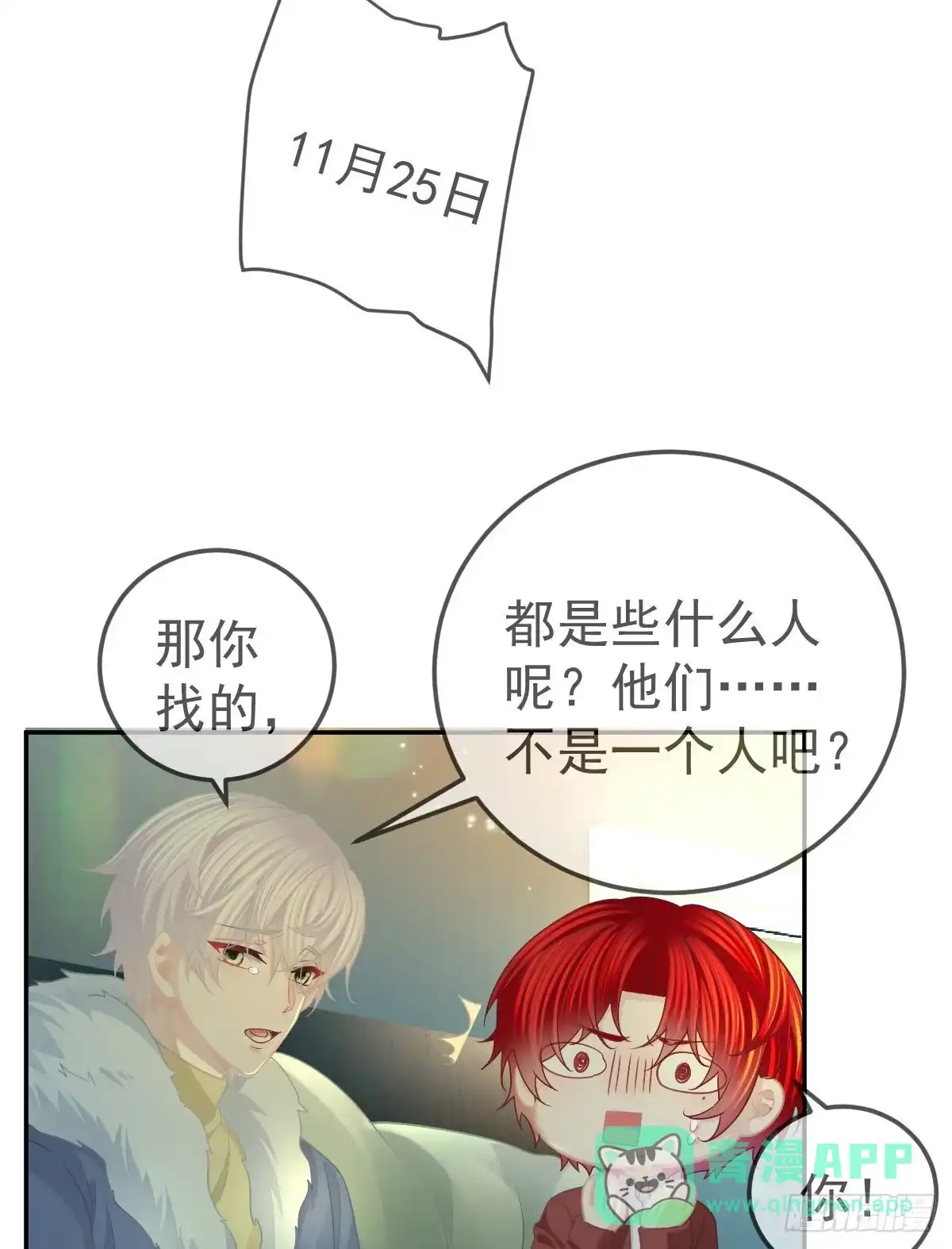 第31页
