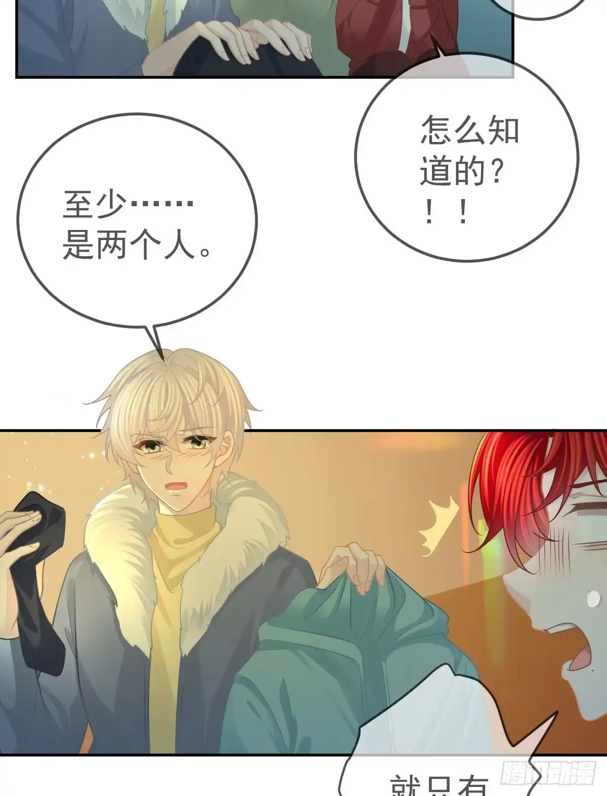 第32页