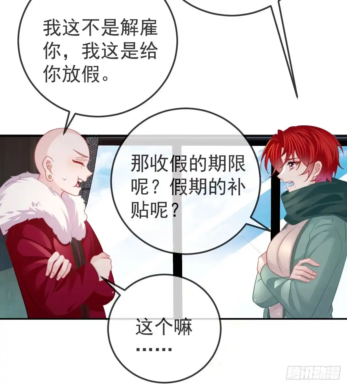 第42页