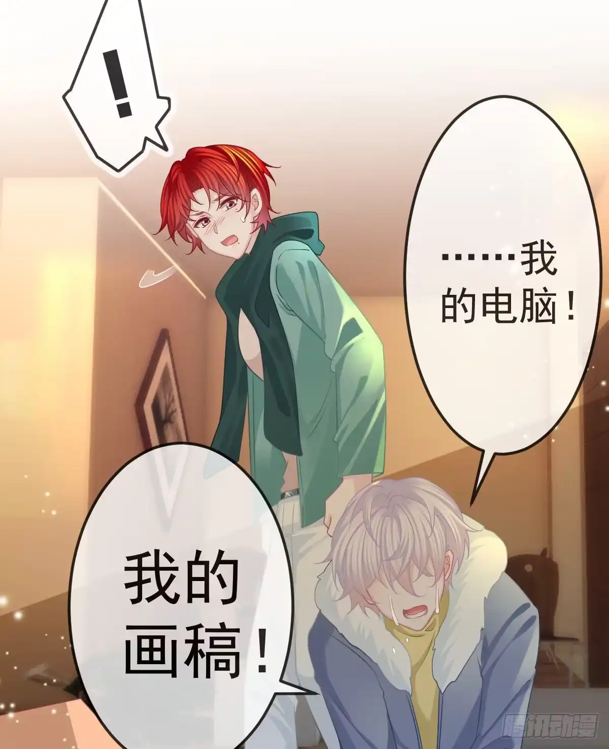 第33页