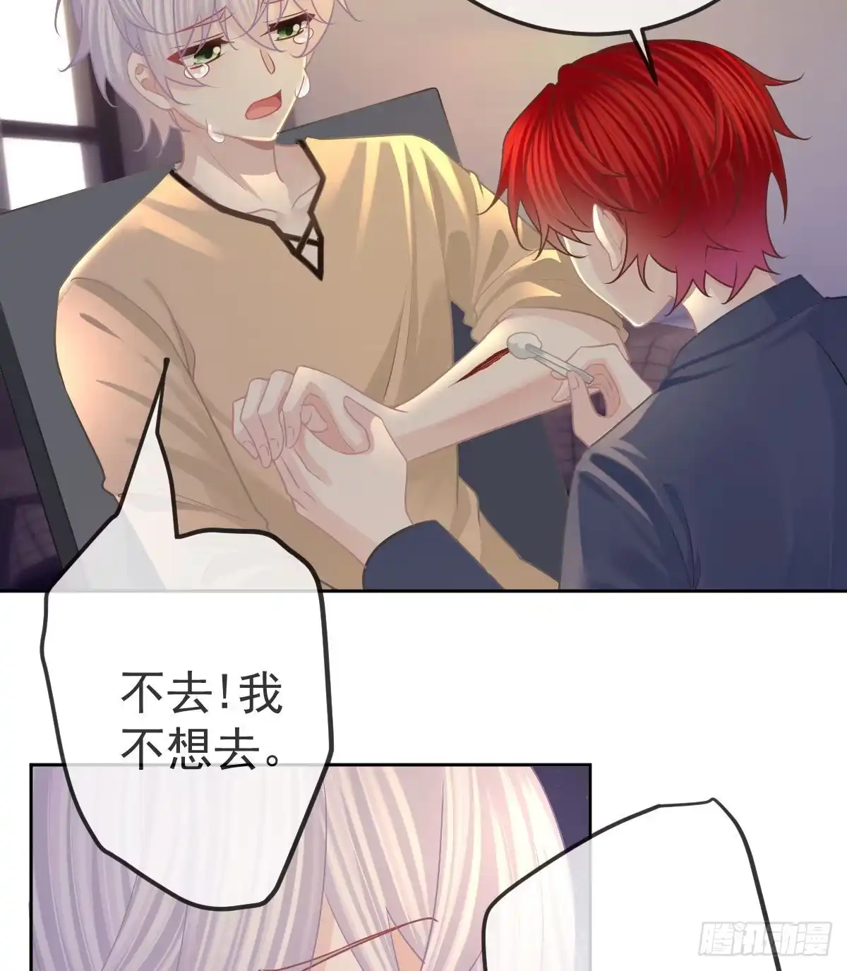 第38页