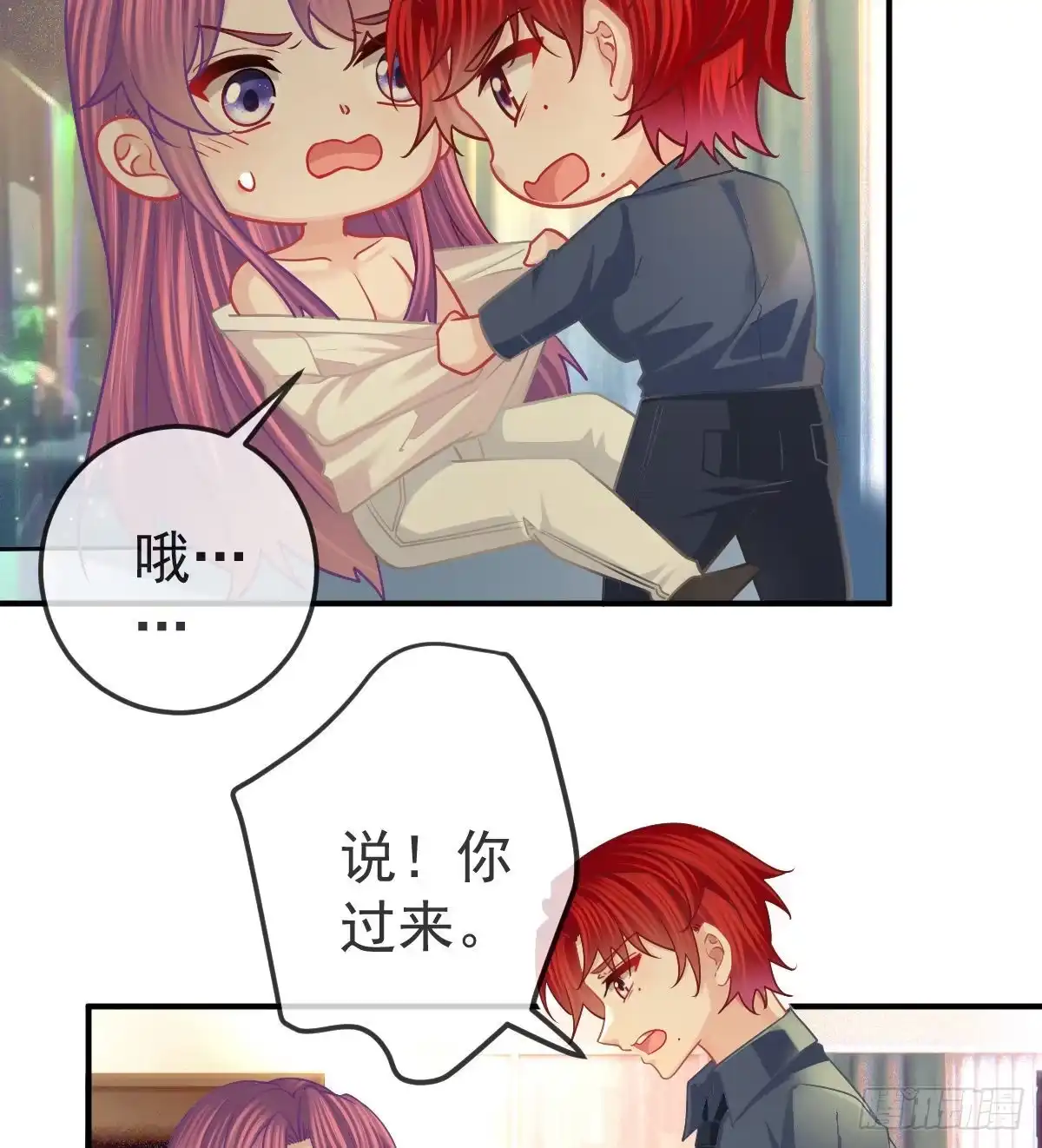 第33页