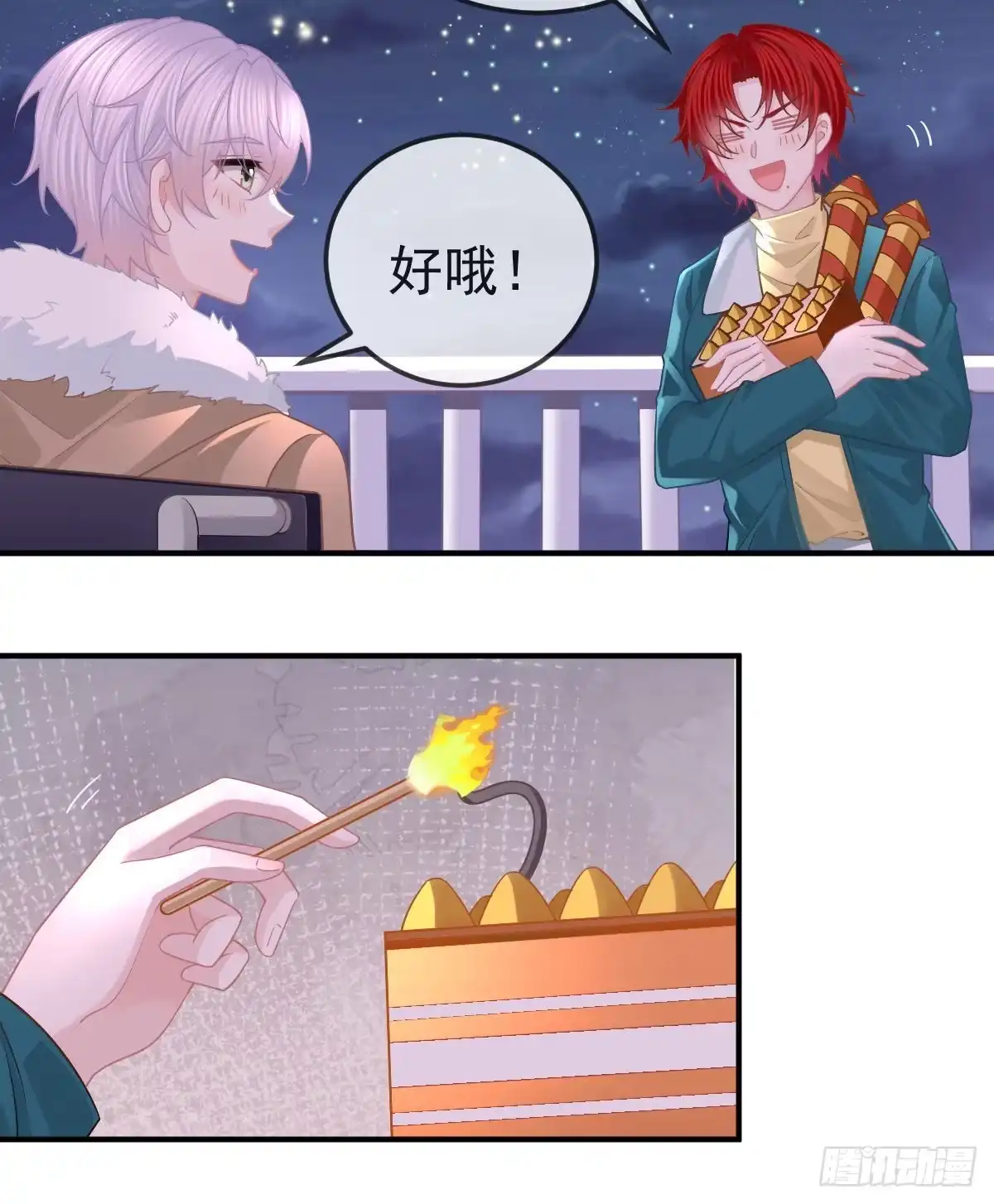 第27页