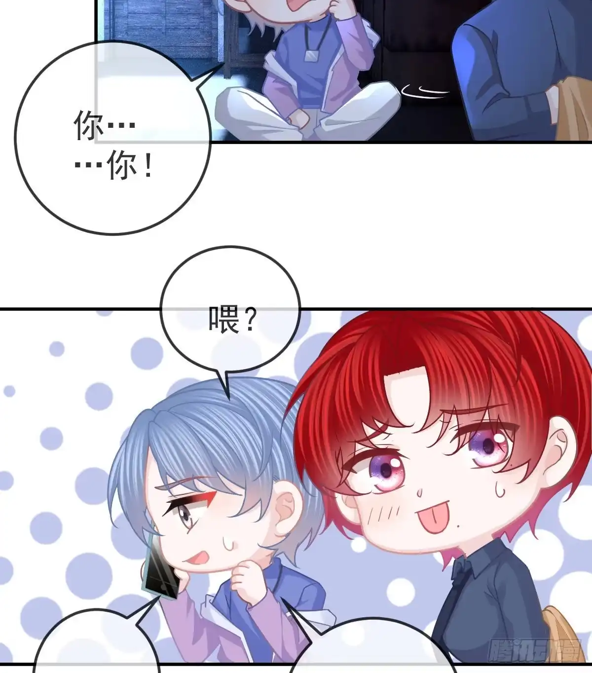 第29页