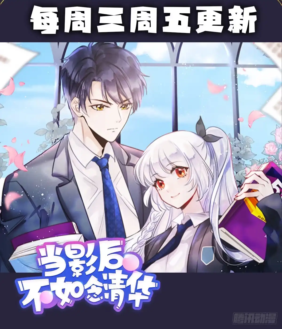 第67页