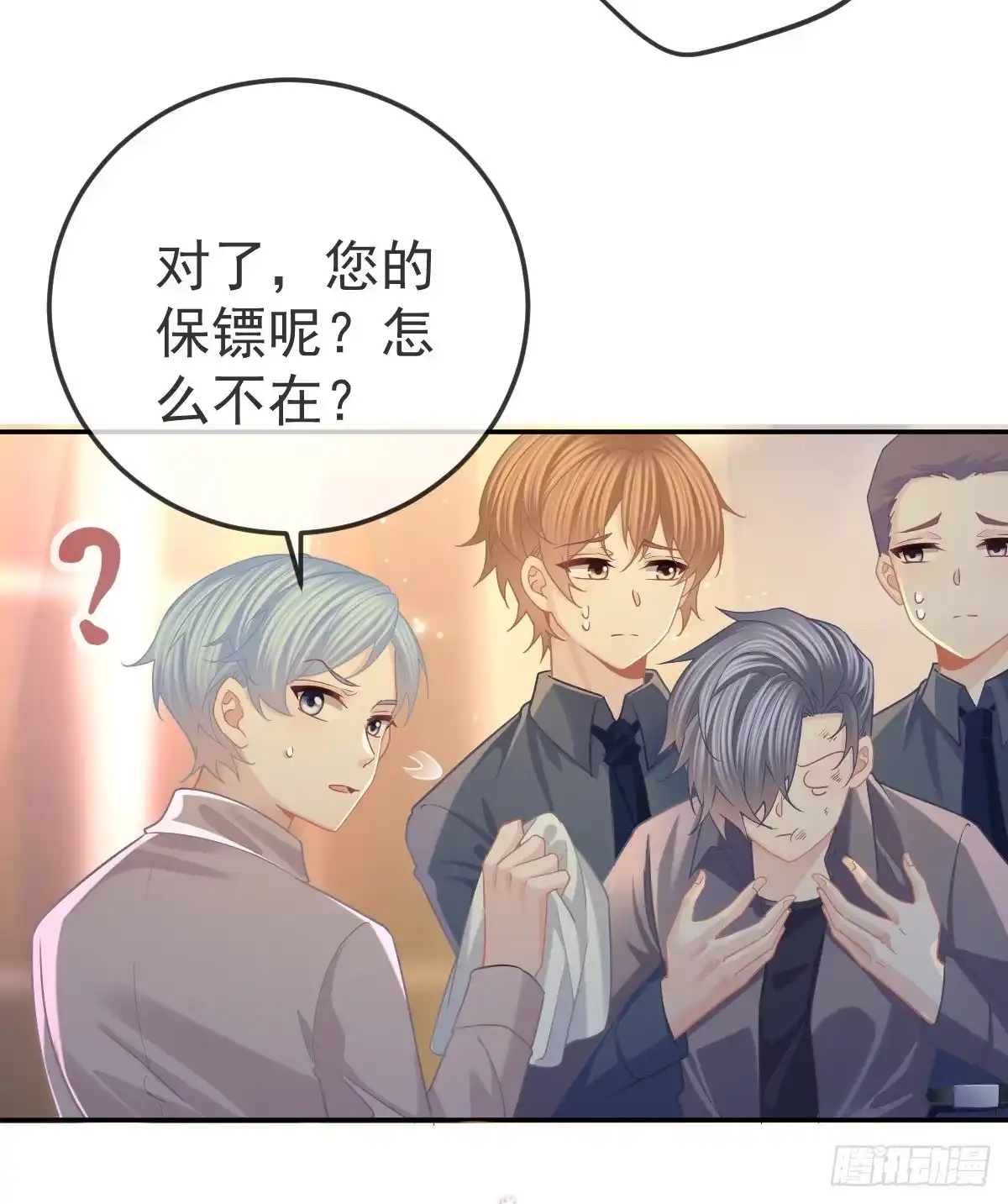 第53页