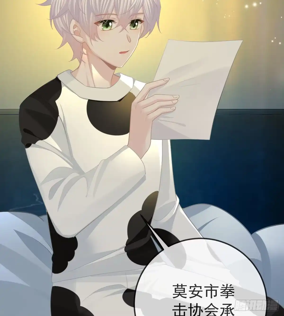 第32页