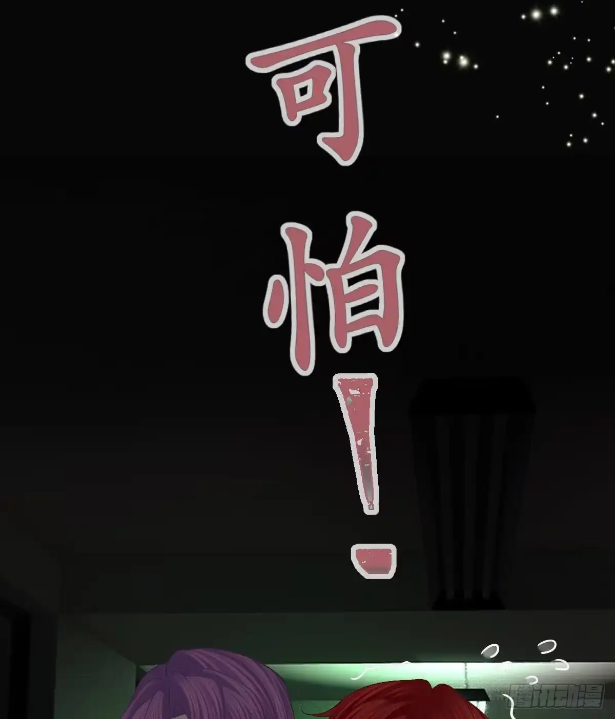 第48页