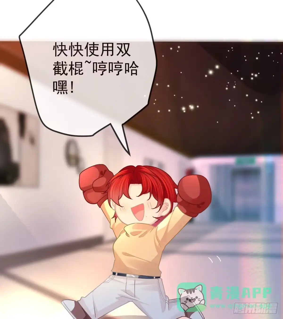 第31页