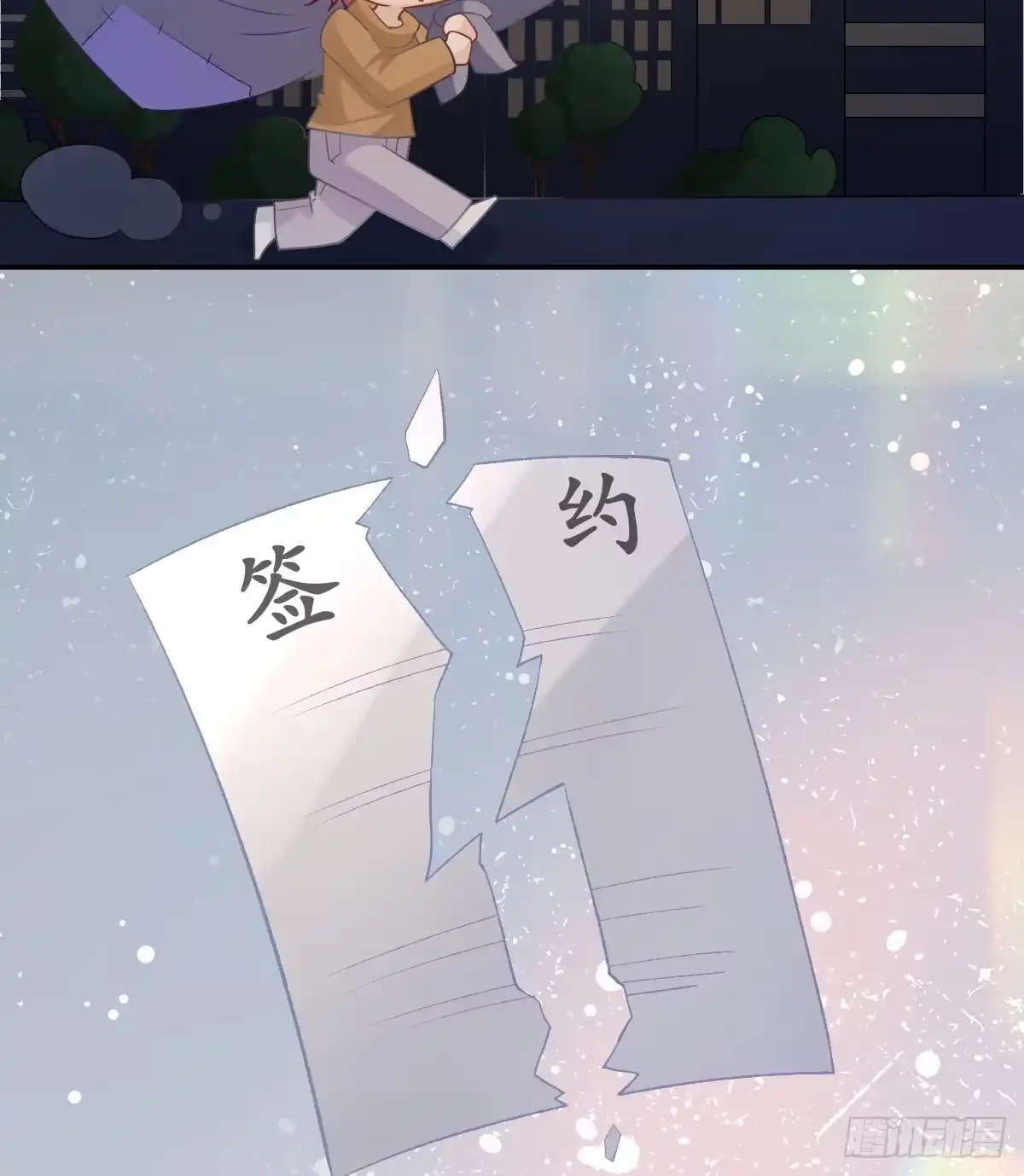第54页