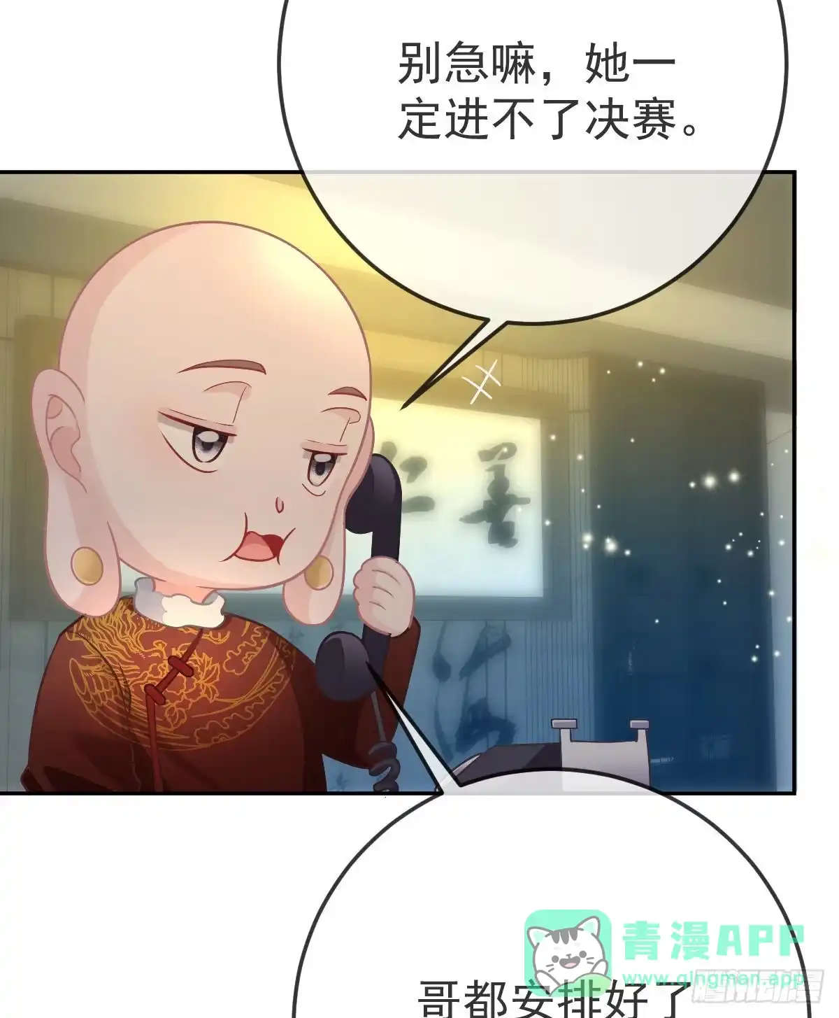 第56页