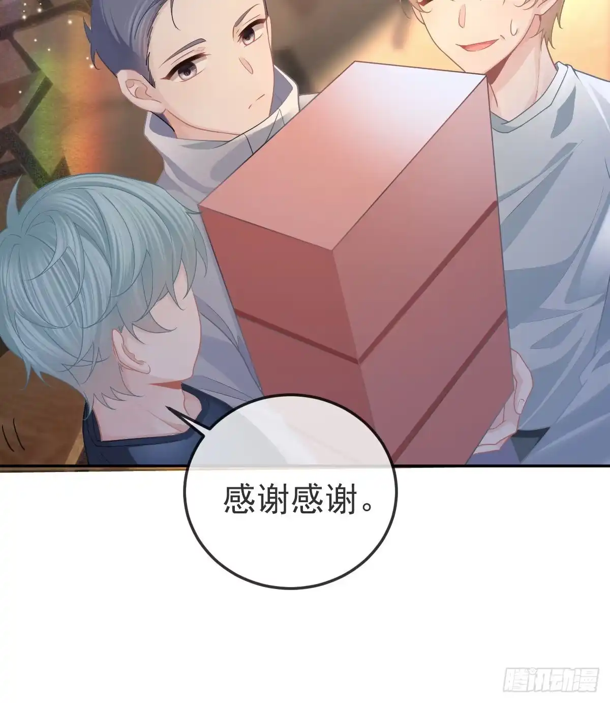 第42页