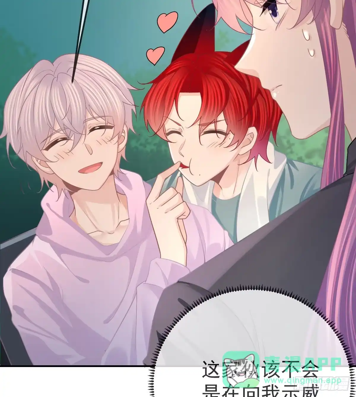 第46页