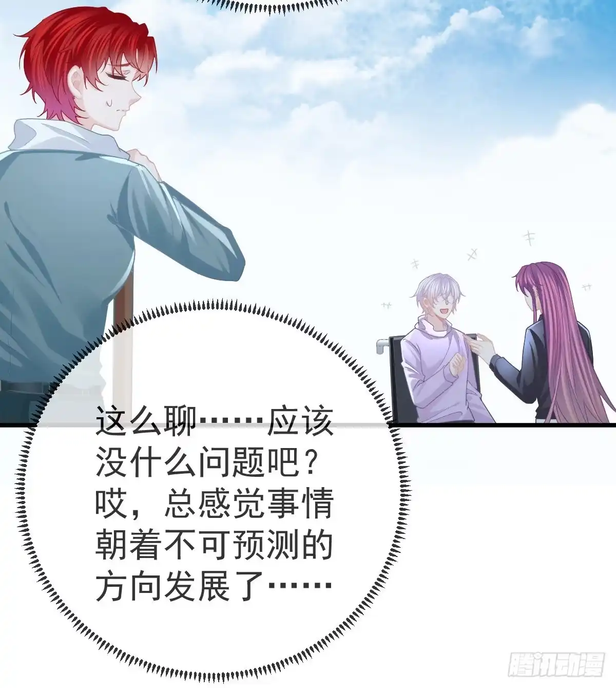 第54页