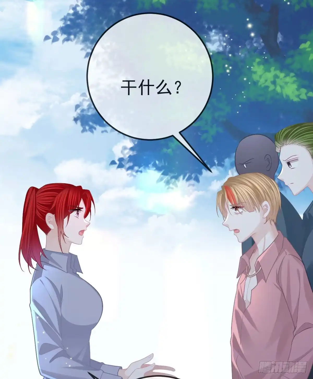 第19页