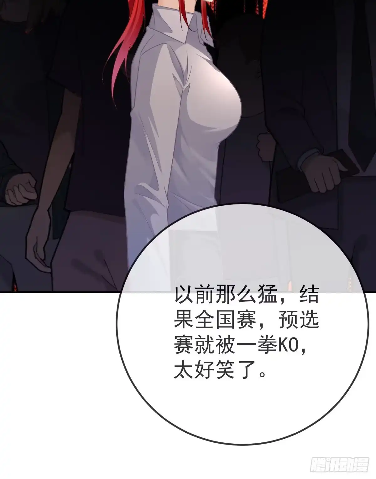 第59页