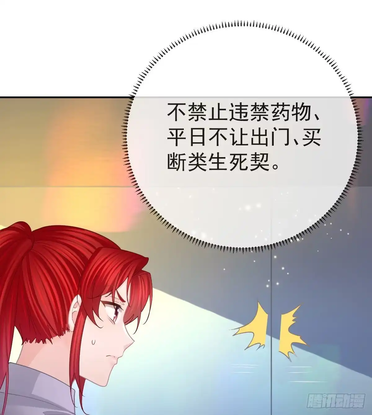 第53页
