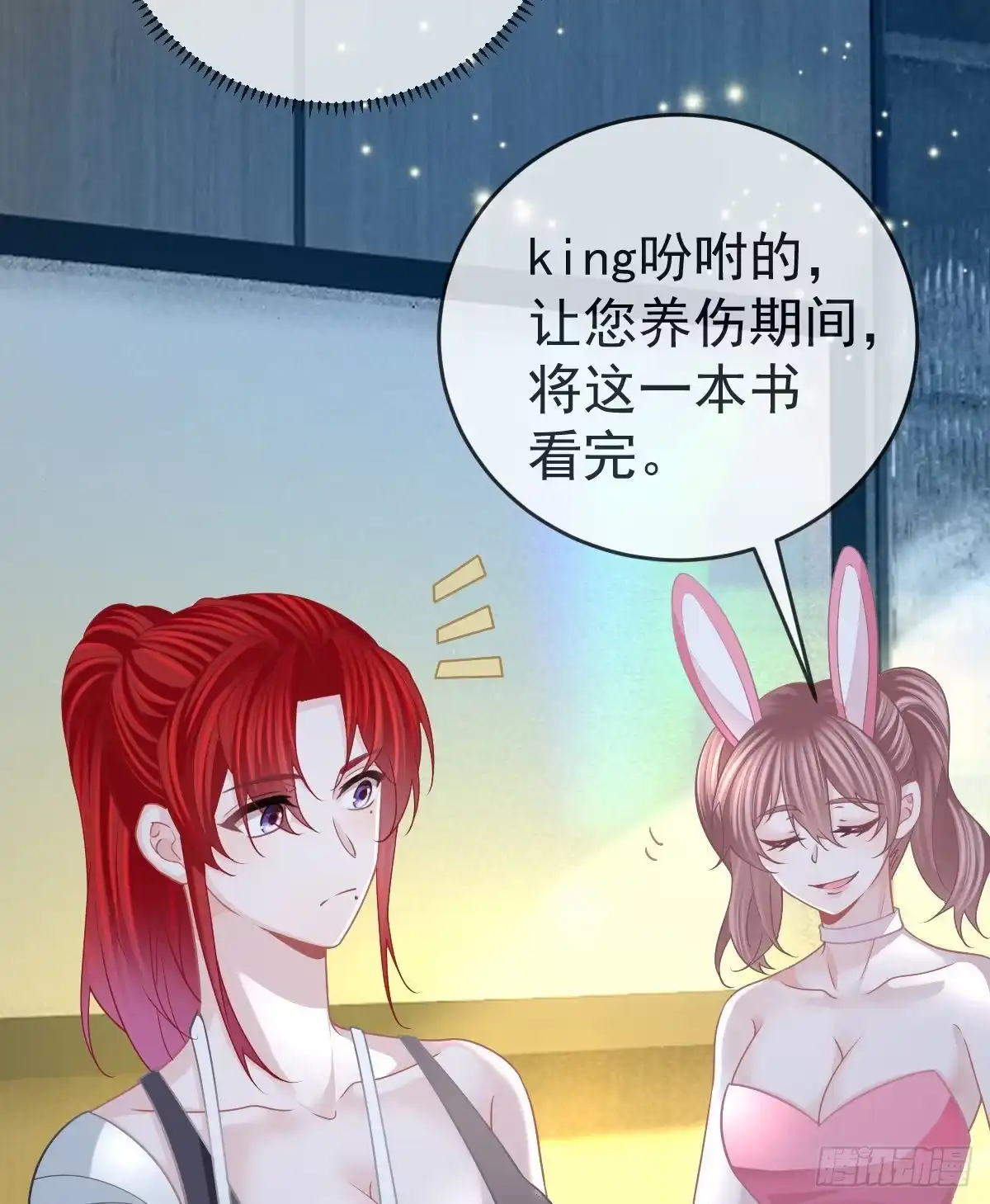 第50页