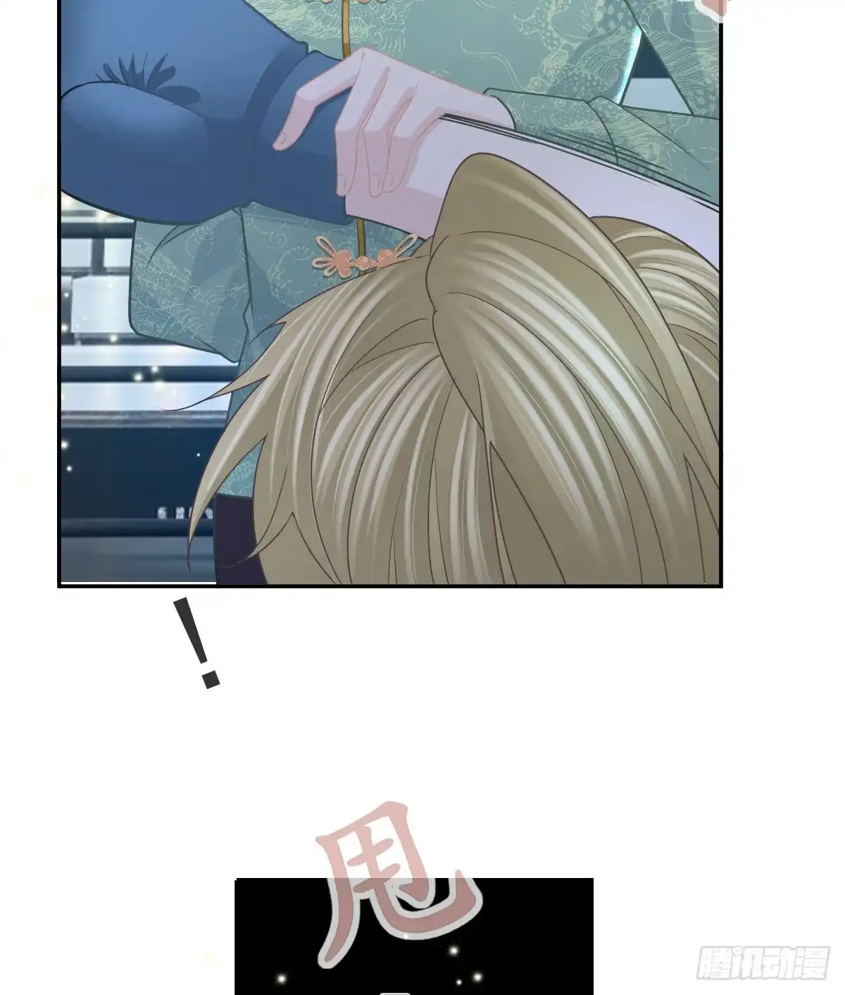 第42页
